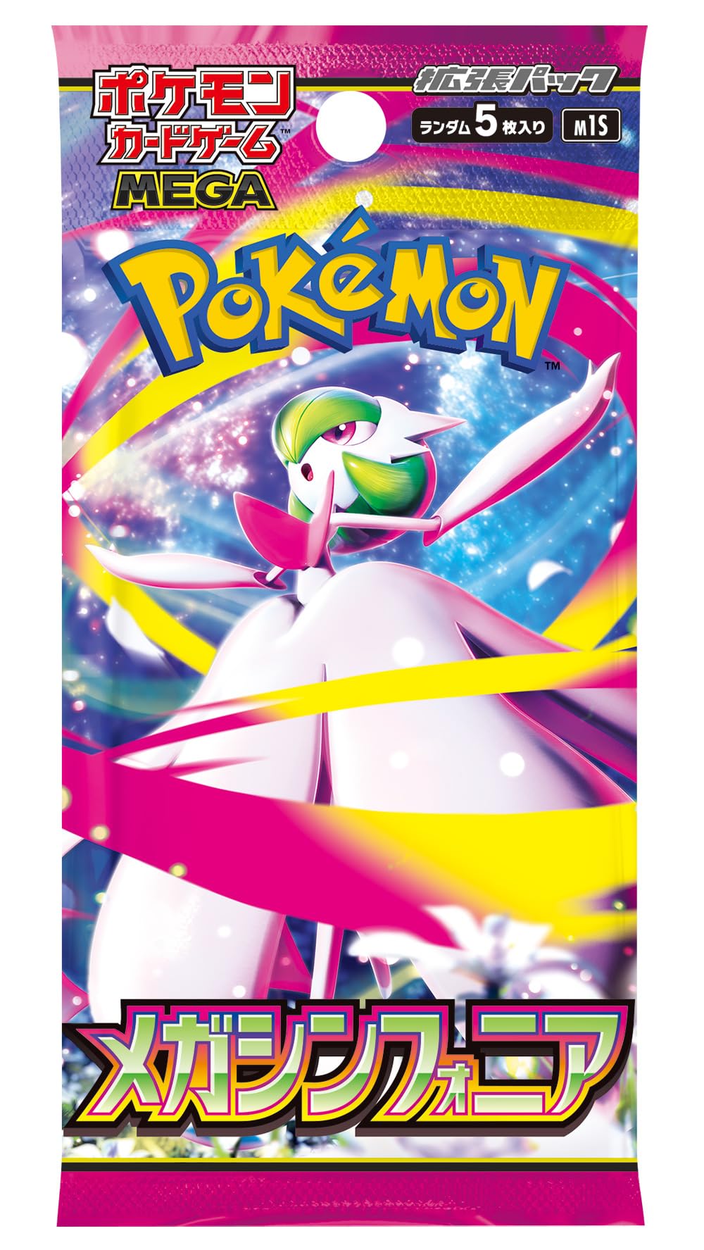 Amazon.co.jp: ポケモンカードゲーム MEGA 拡張パック メガ