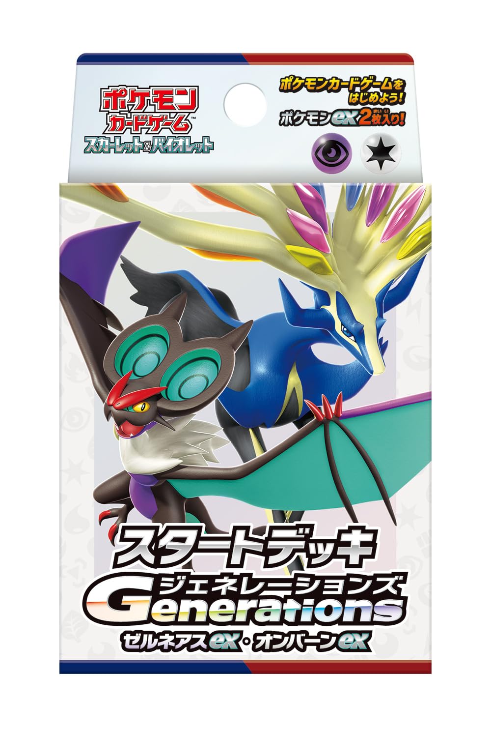 Amazon.co.jp: ポケモンカードゲーム スカーレット＆バイオレット
