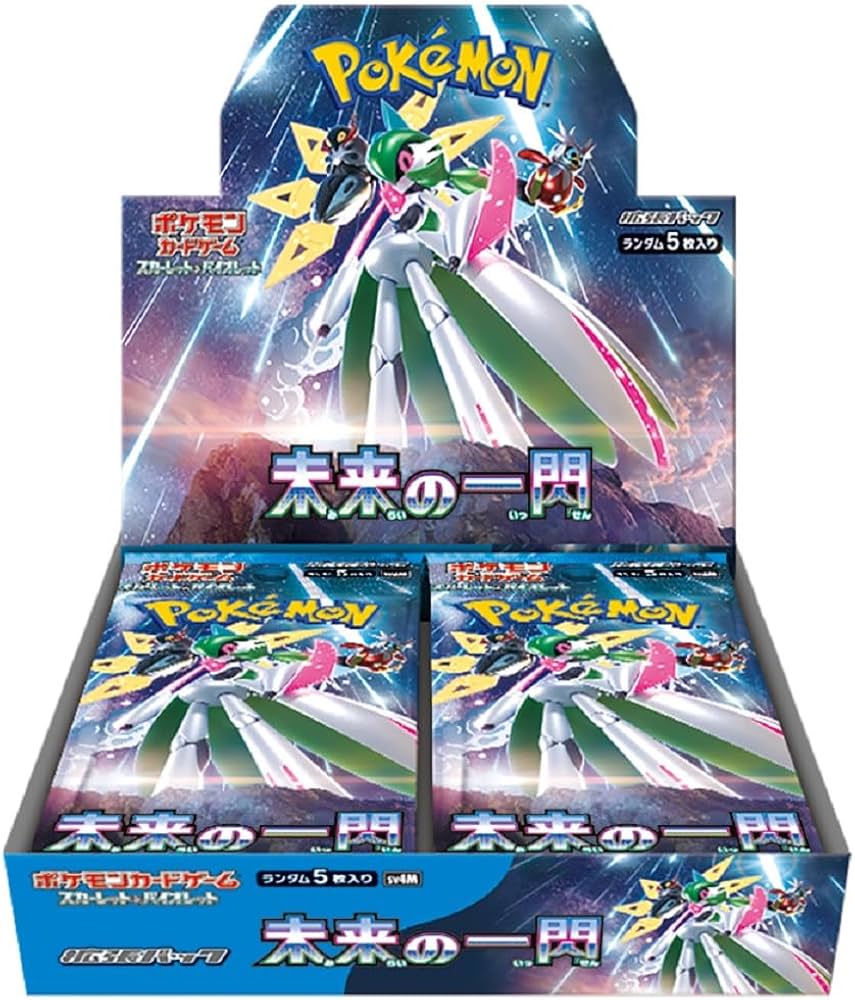 Amazon.co.jp: ポケモンカードゲーム スカーレット＆バイオレット 拡張