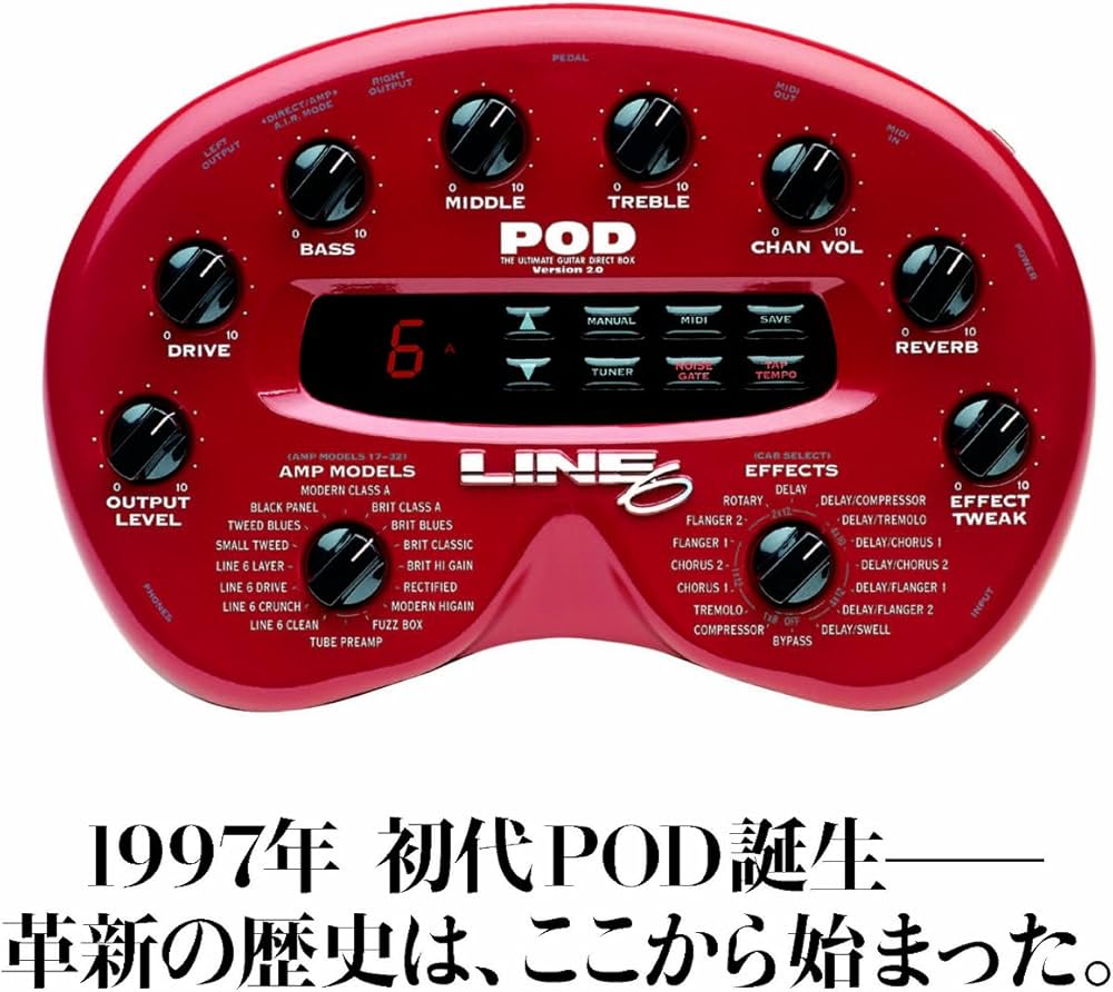 Amazon.co.jp: Line 6 PODパーフェクト・ガイド (CD付) (リットー