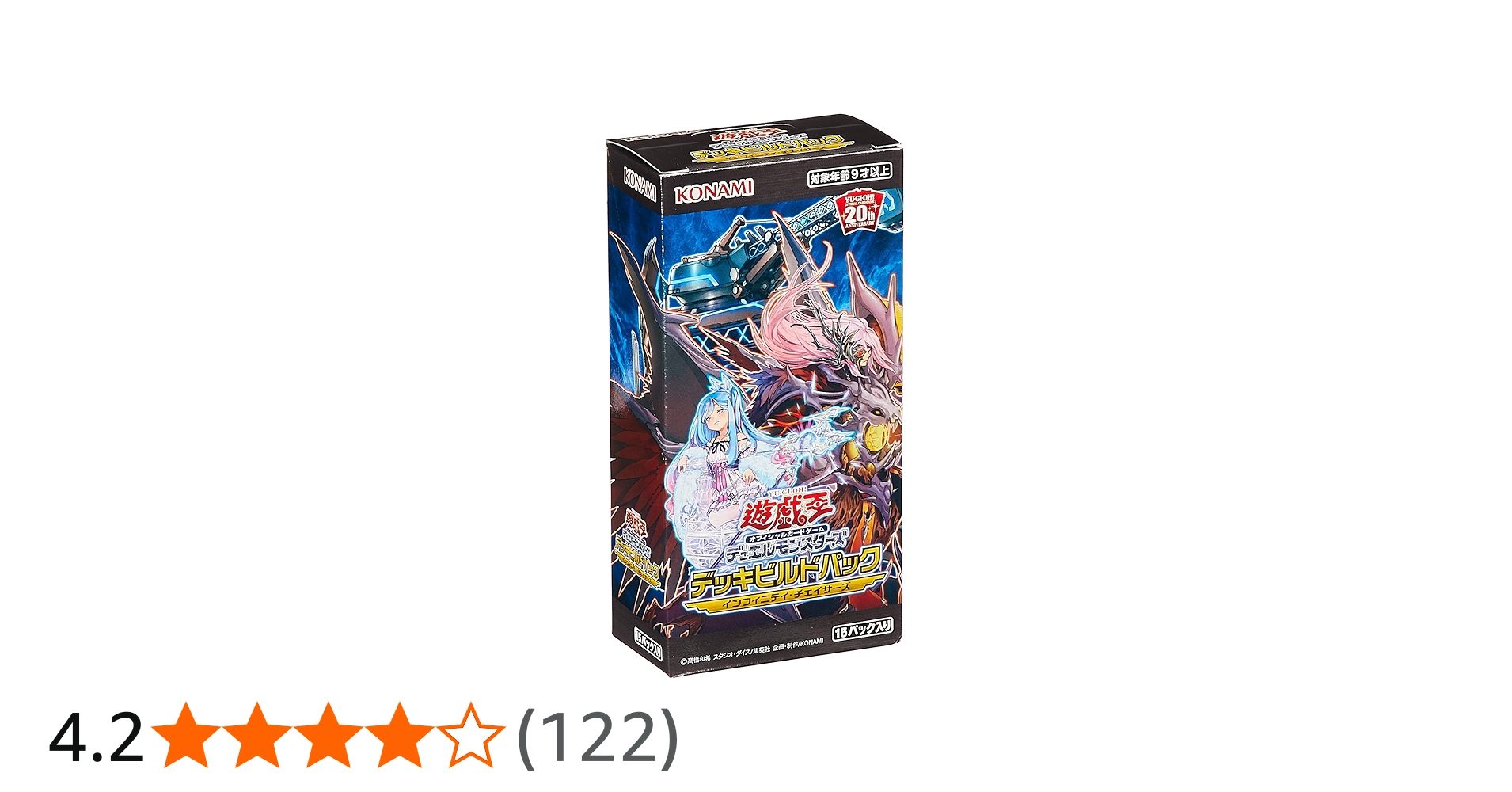 Amazon.co.jp: 遊戯王OCG デュエルモンスターズ デッキビルドパック