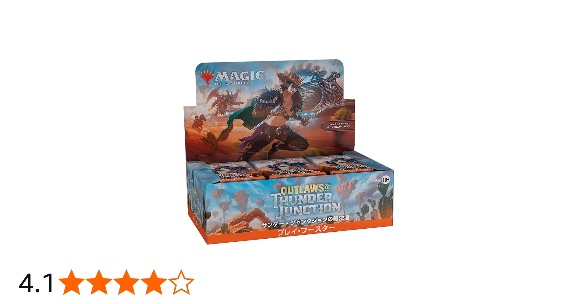 Amazon.co.jp: マジック:ザ・ギャザリング サンダー・ジャンクションの