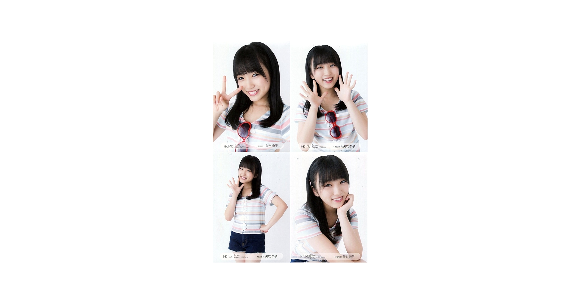 Amazon.co.jp: 【矢吹奈子】 公式生写真 HKT48 2016.August 月別08月 4
