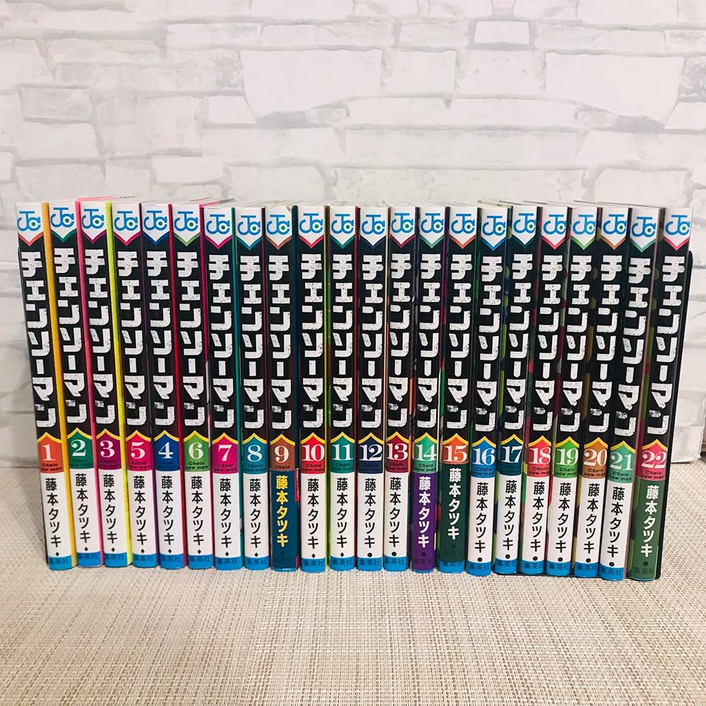 チェンソーマン コミック 1-22巻セット (集英社) | 藤本タツキ |本