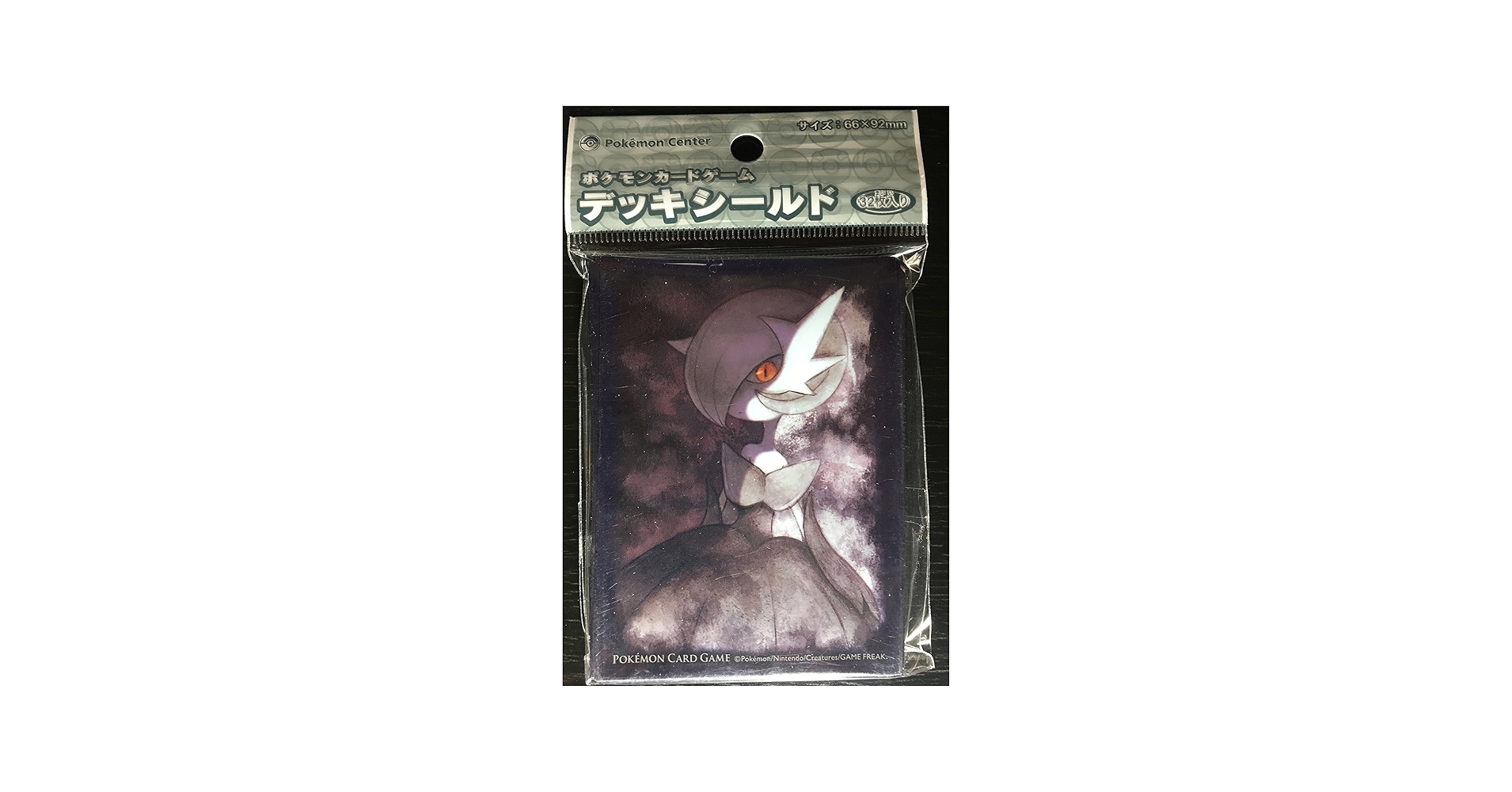 Amazon.co.jp: ポケモンカードゲーム デッキシールド 色違いのメガ