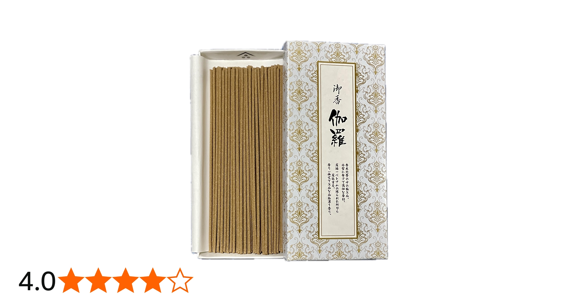 極上伽羅 沈香 香木 沈香粉 重さ:50g 極上伽羅 沈香 香木 沈香粉 重さ