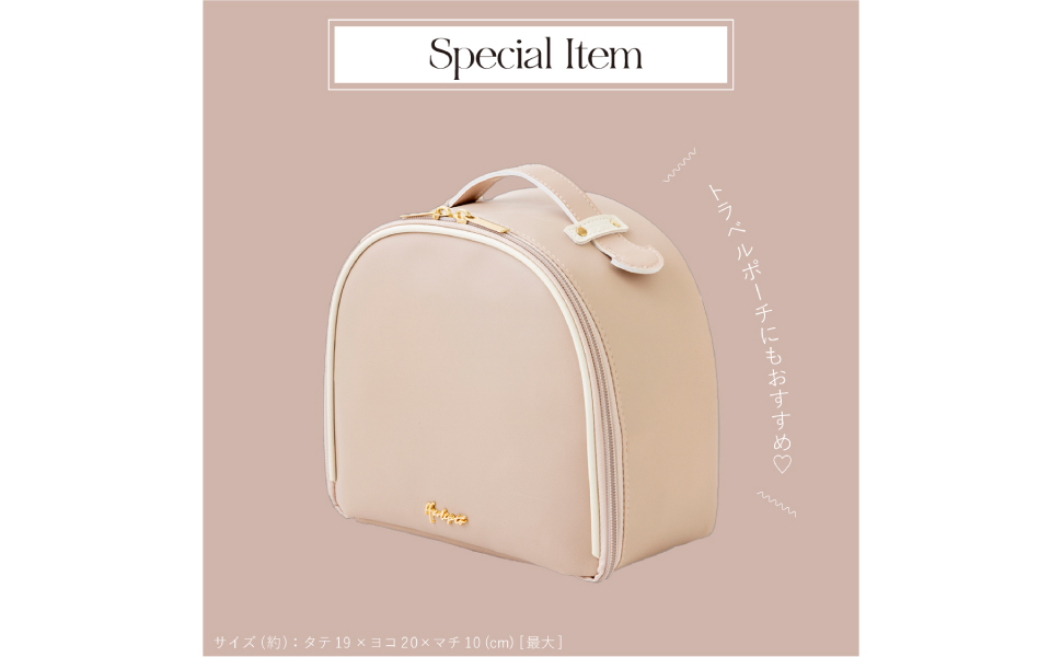 Her lip to 5th Anniversary Book Vanity Pouch ver. (宝島社ブランド