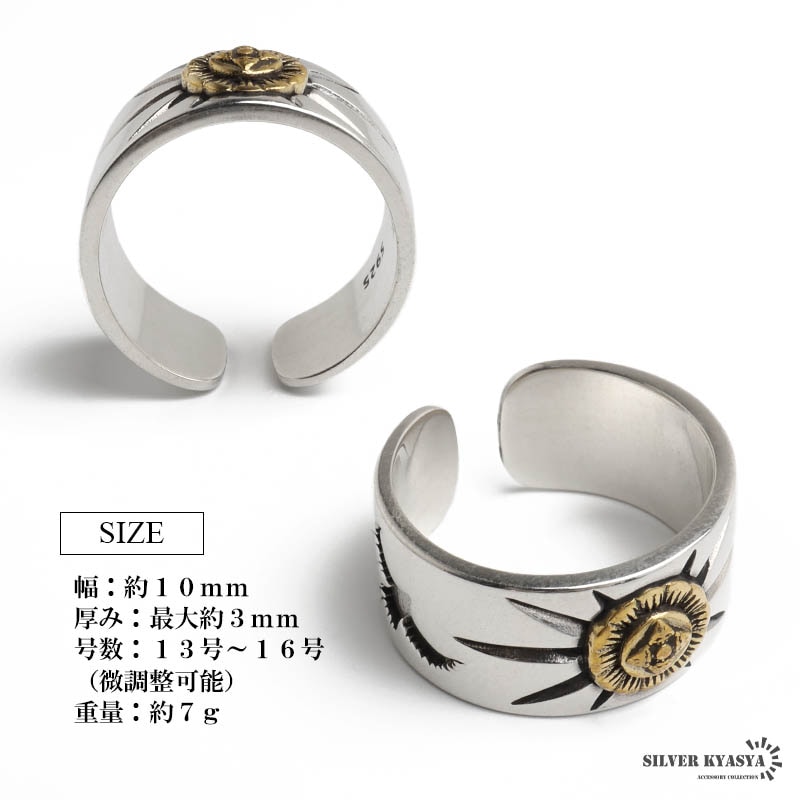 シルバー925 金剛杵メタルを据えたシルバーリング [rs084] | リング