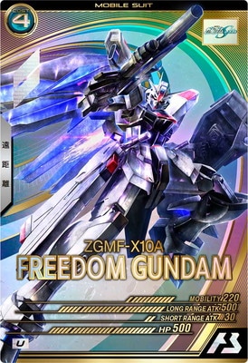 FQ02-017 フリーダムガンダム U | 機動戦士ガンダム アーセナルベース