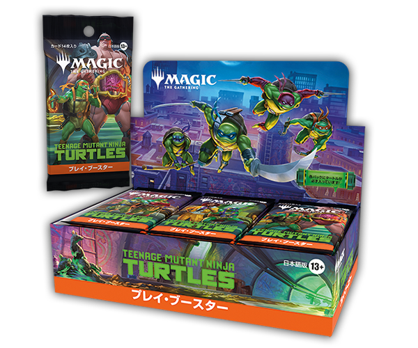 マジック：ザ・ギャザリング 日本公式ウェブサイト