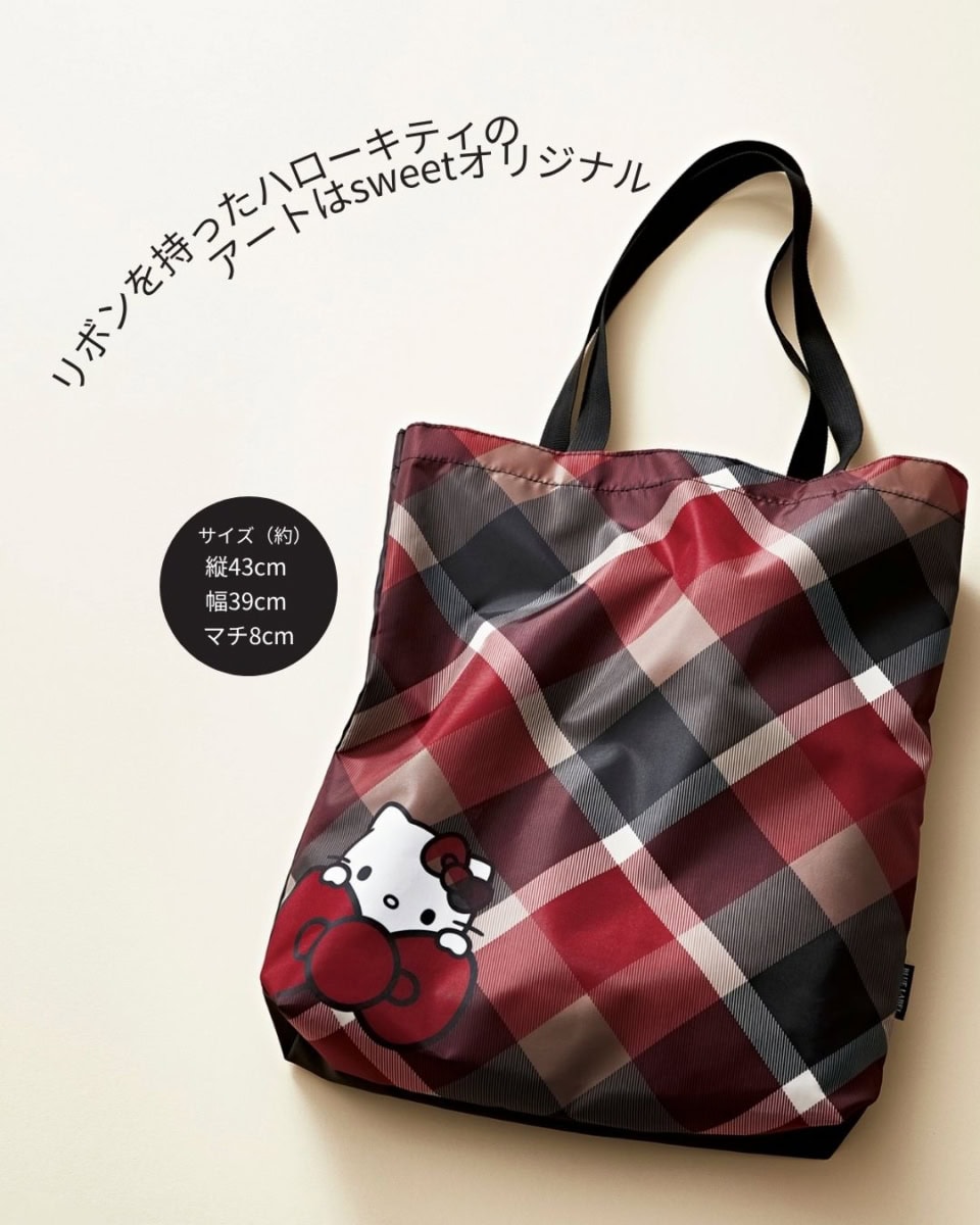 リボンから顔を出すキティが超レア♡ sweet10月付録は「ハローキティ