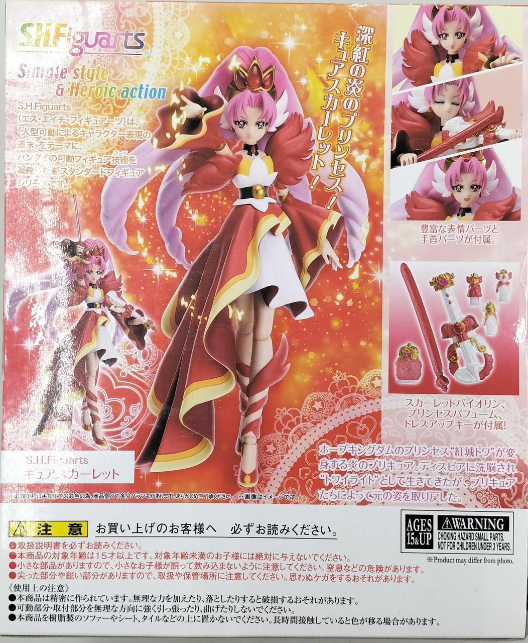 プリキュア キュアパッション スカーレット まとめ売り キュア