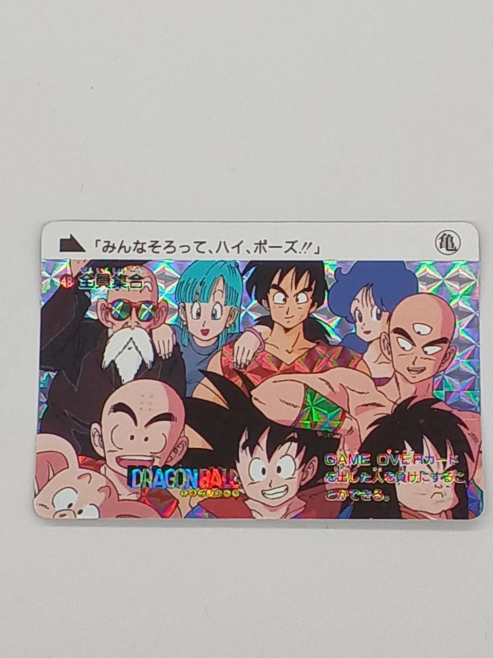 BANDAI|ドラゴンボールカードダス 第2弾 天下一武道会|【ハードオフ