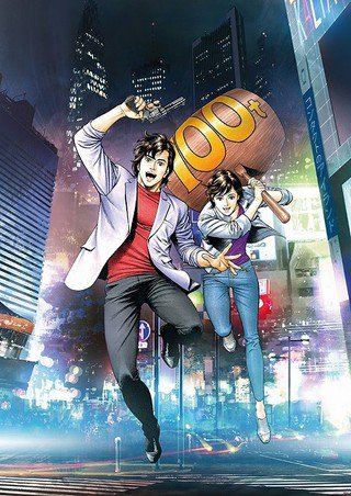 シティーハンター』の香のハンマー。 香の身長(168cm)と比較すると、頭