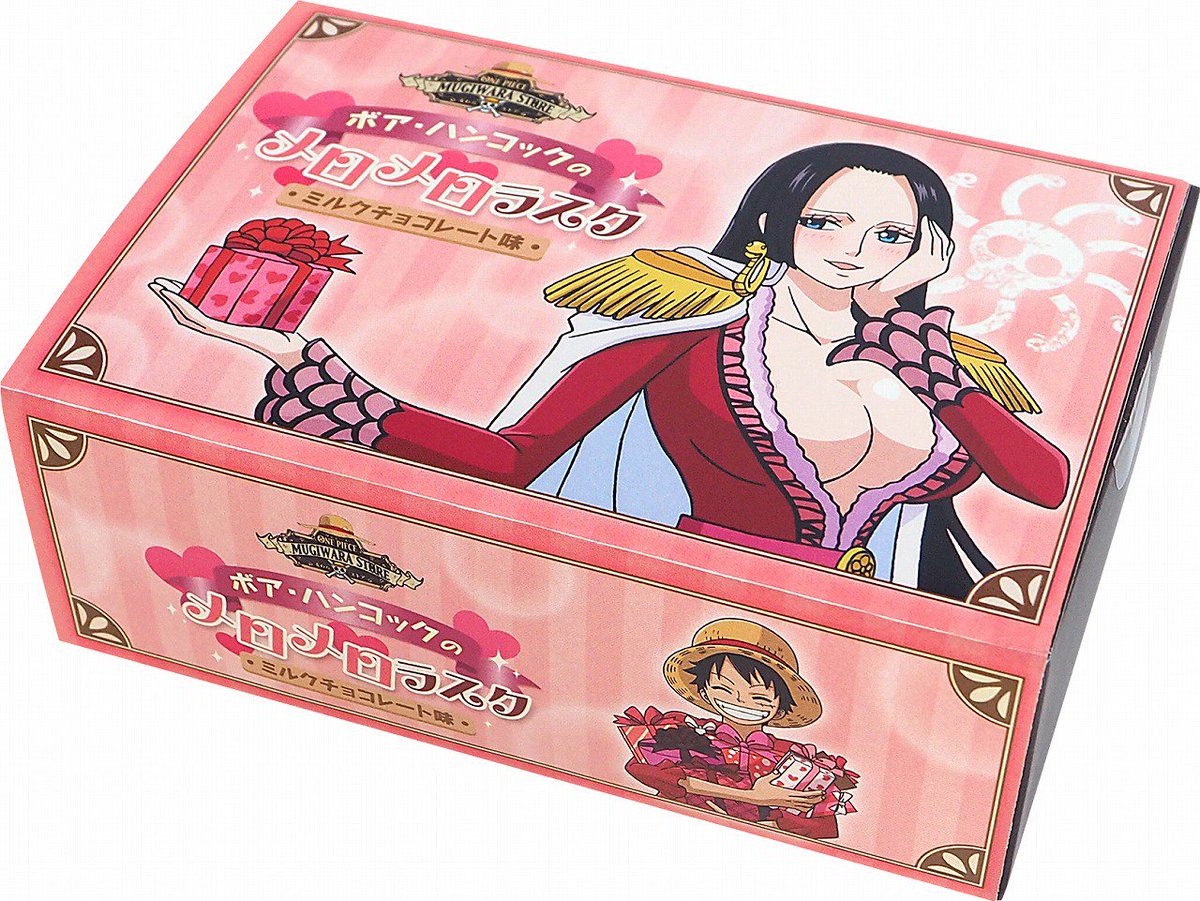 新商品】麦わらストア限定 ボア・ハンコックのメロメロラスク 600円+税