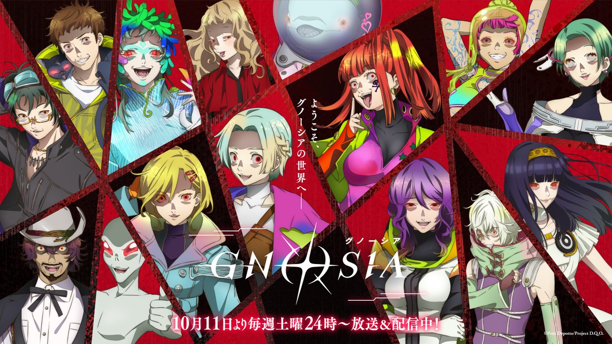 ◤￣￣￣￣￣￣￣￣ 新ビジュアル 〈グノーシアver.〉 解禁 ______