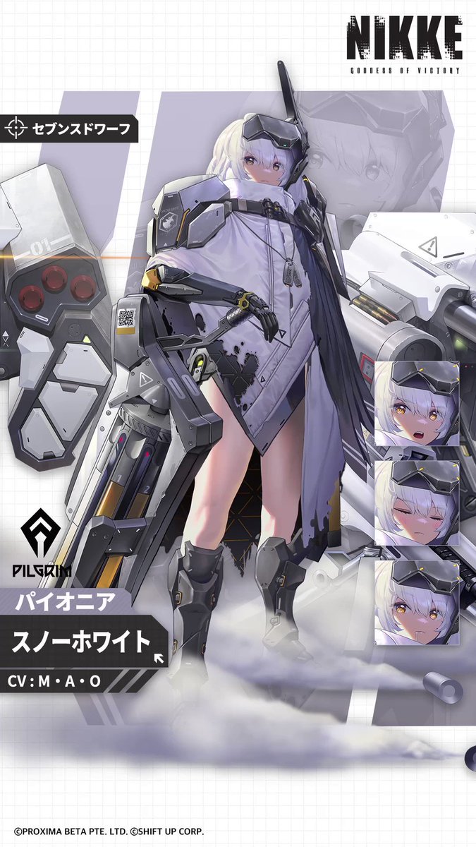 NIKKE紹介】 スノーホワイト(SnowWhite) ✔️製造会社：ピルグリム