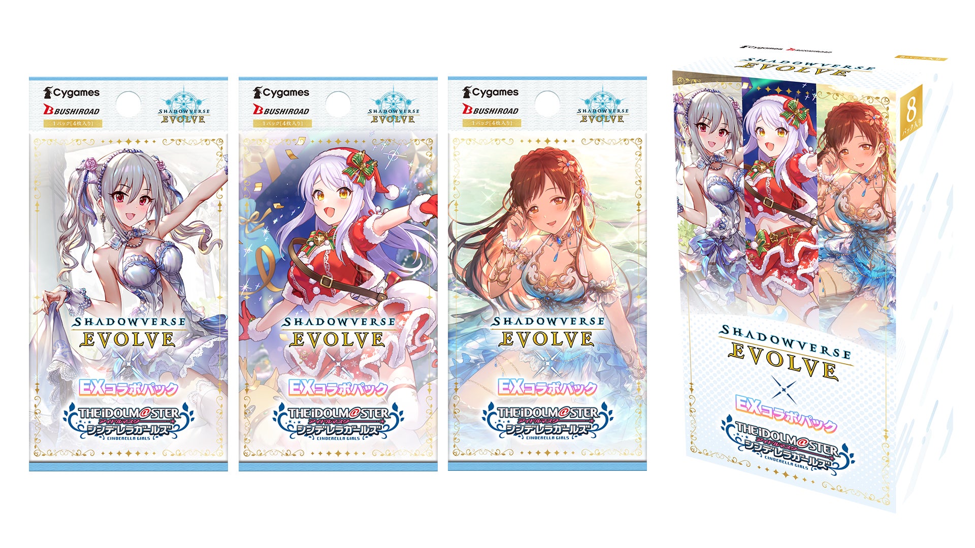 Shadowverse EVOLVE』よりEXコラボパック「アイドルマスター