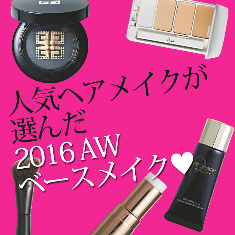 CHICCA キッカ フローレスグロウ ソリッドファンデーション｜美容