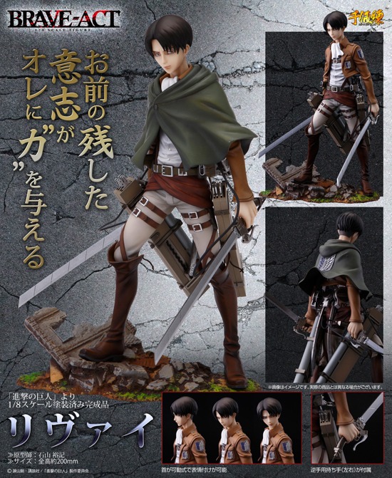 千値練 進撃の巨人 1/8 リヴァイ｜ホビーの総合通販サイト ホビーストック