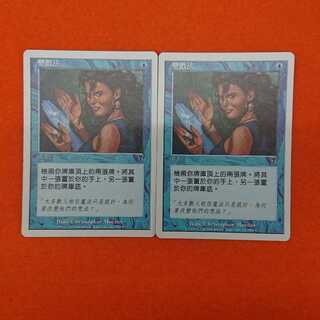 中国 mtg」の激安通販 | magi