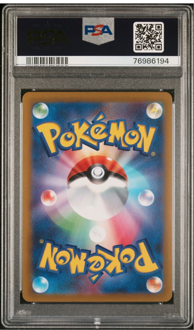 PSA10】ガラルの仲間たち SR 258/184 1枚の通販 961958962（436691665