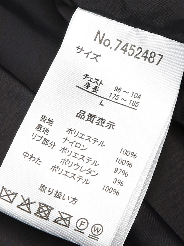 mihns closet (ミンズクローゼット) ボリュームブルゾン ストレッチ