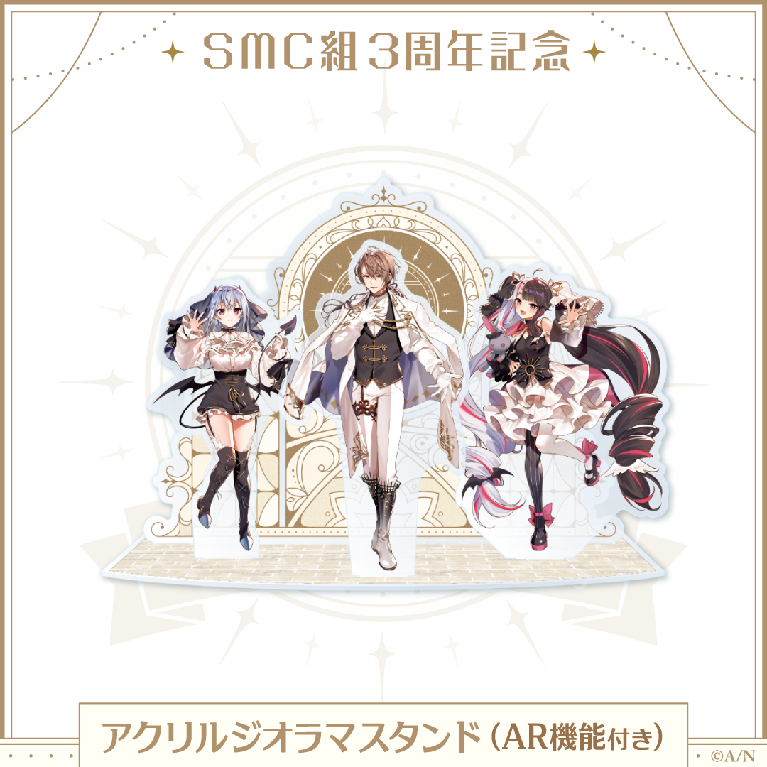 SMC組3周年記念】アクリルジオラマスタンド（AR機能付き）｜にじさんじ
