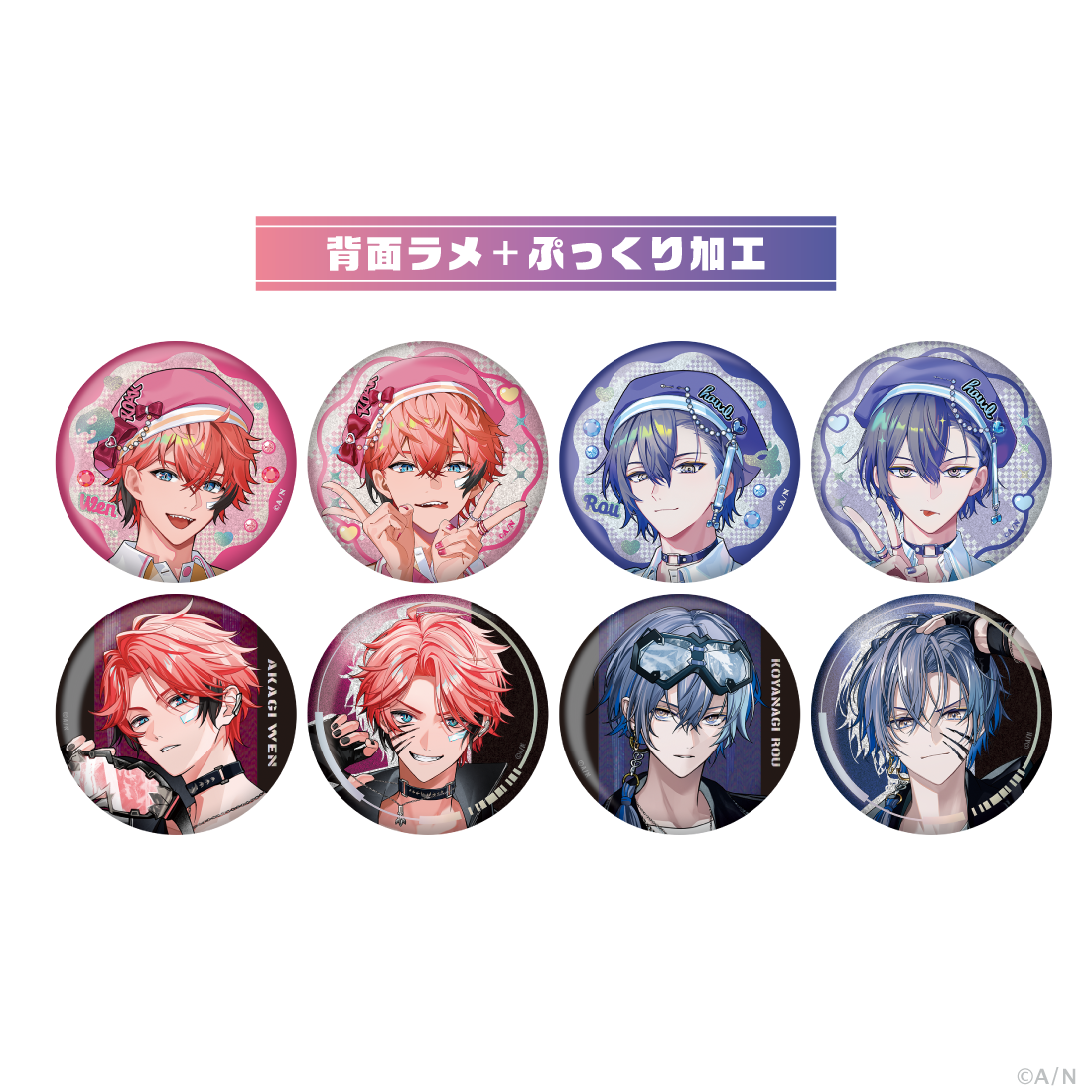 赤城ウェン｜にじさんじオフィシャルストア