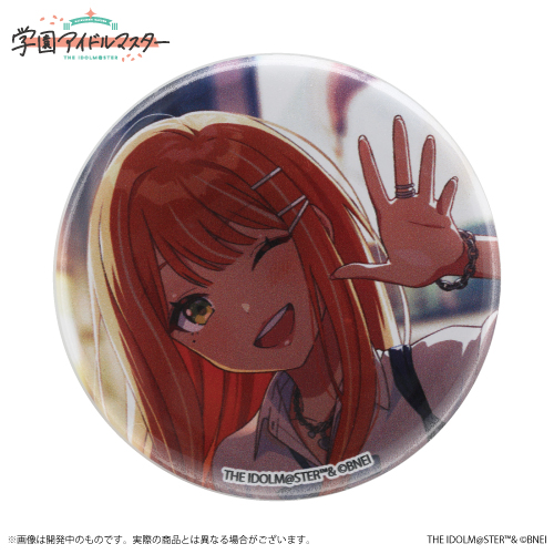 学園アイドルマスター 公式トレーディング缶バッジ 紫雲清夏