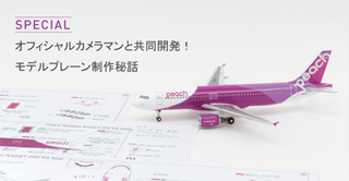 Peach公式オンラインショップ｜PEACH SHOP ONLINE