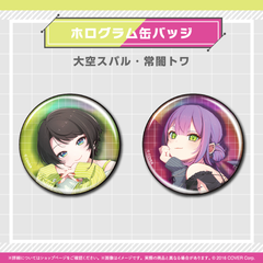 hololive Magazine Series -Spotlight- vol.4 – hololive production