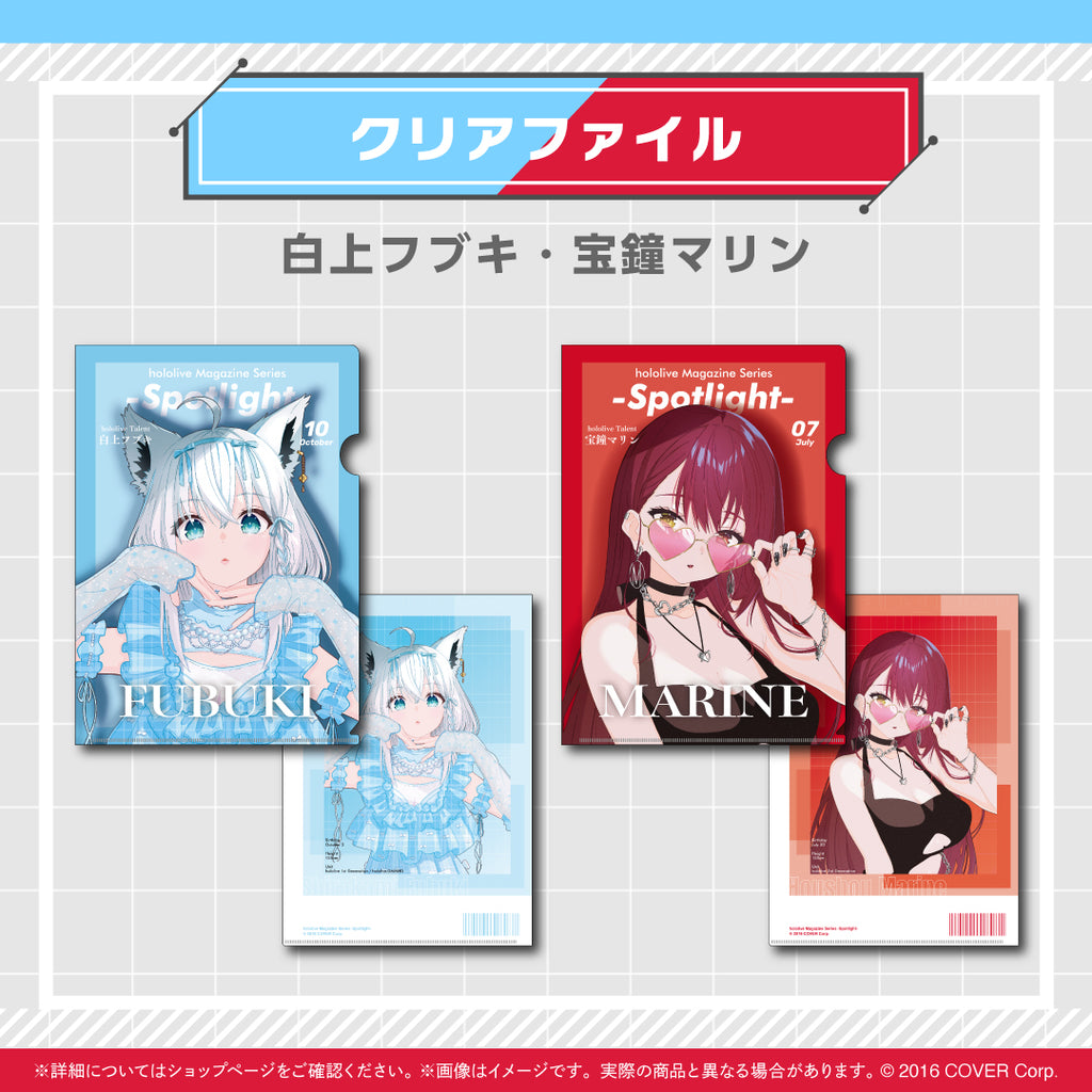 hololive Magazine Series -Spotlight- vol.1 – hololive production
