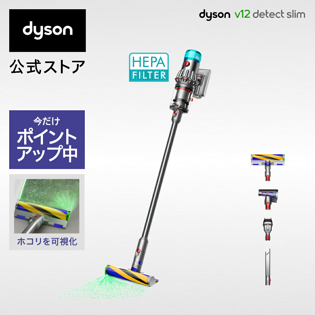 楽天市場】【期間限定P11倍】 ダイソン Dyson V12s Origin Submarine