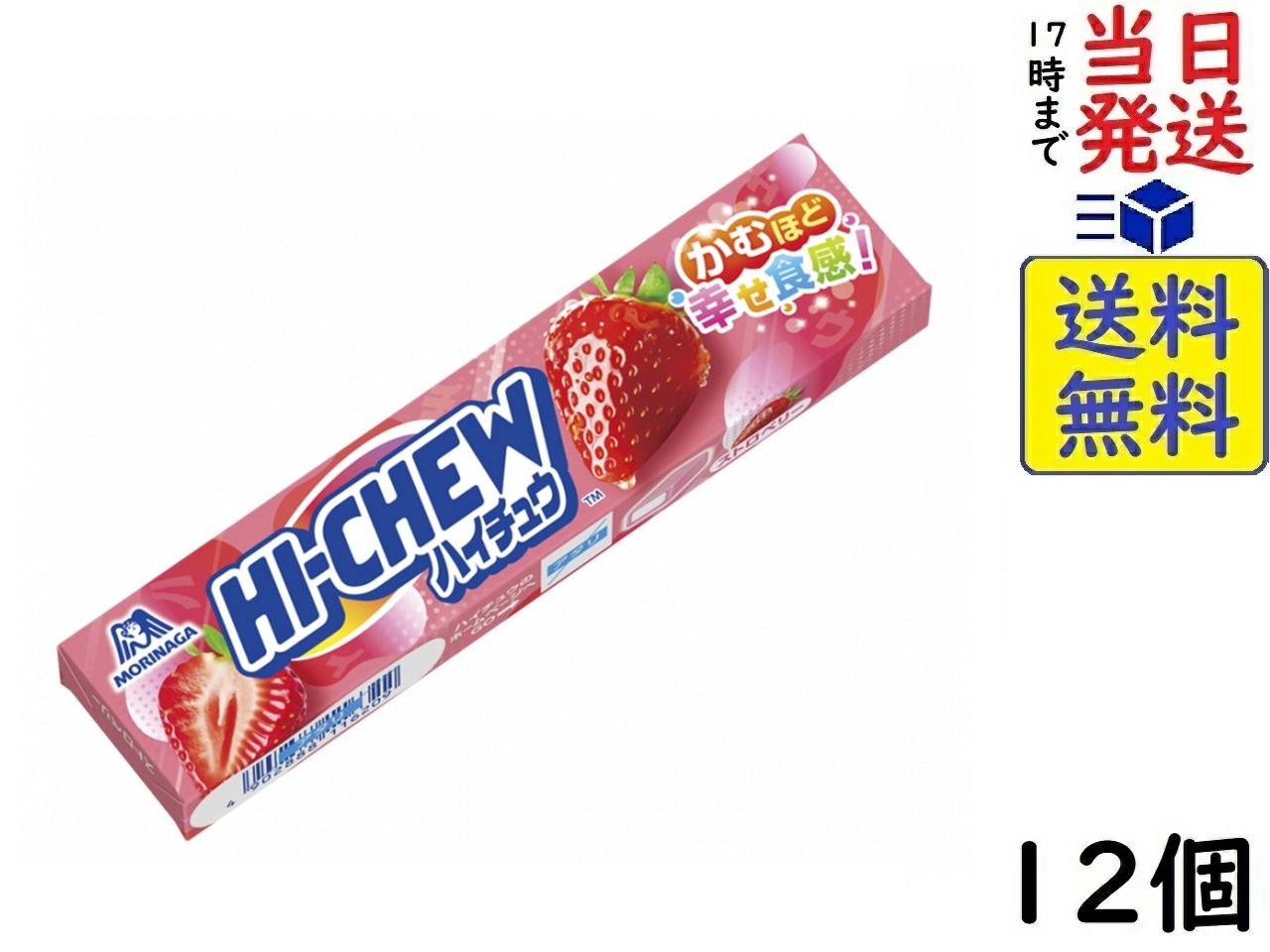 楽天市場】明治 ポイフル 53g ×10個賞味期限2026/10 : exicoast