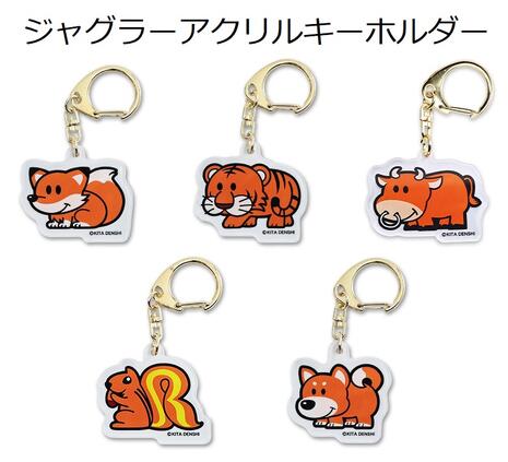 楽天市場】ジャグラー グッズ アクリル キーホルダー GOGOCHANCE ツノ