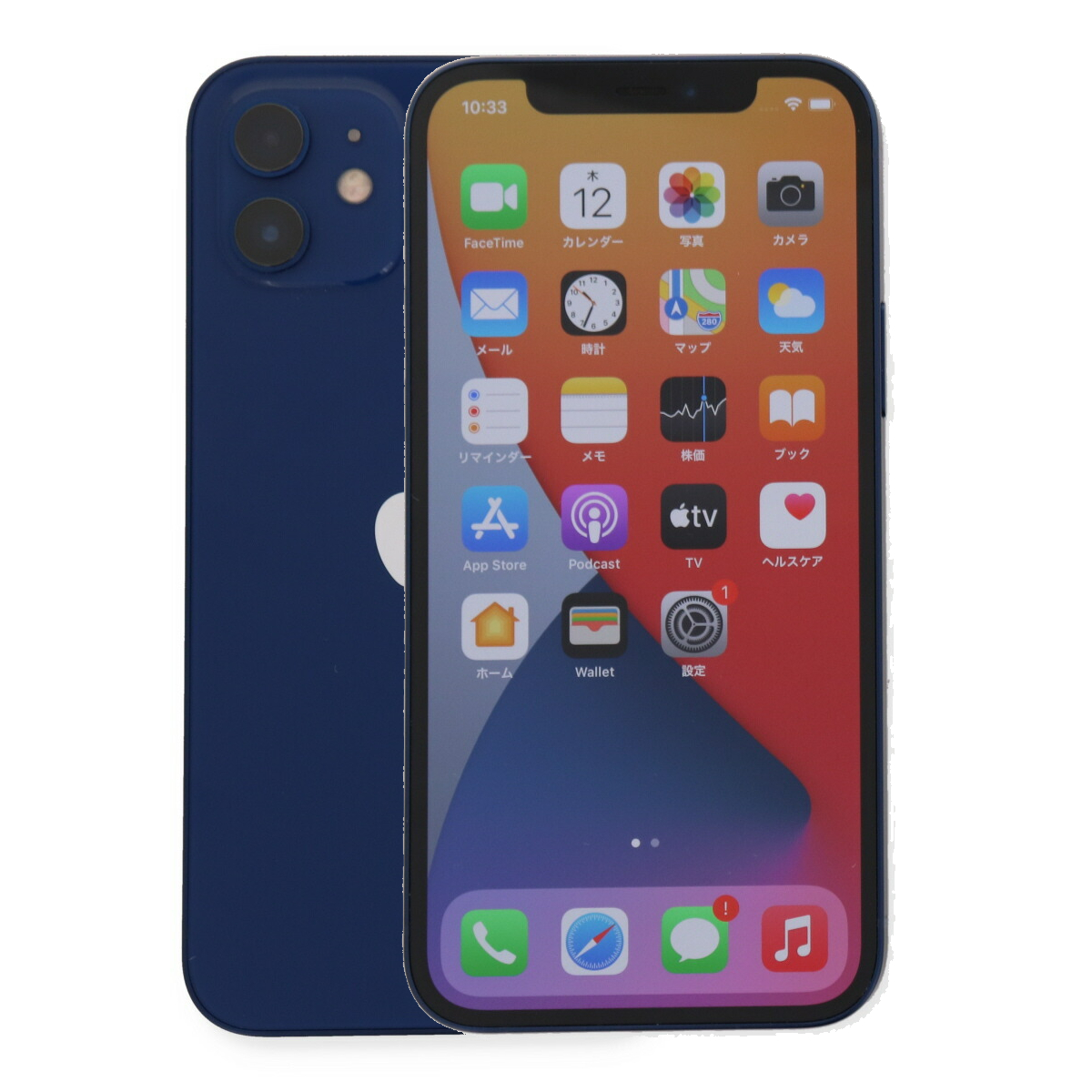iPhone 12 128GB SIMフリー 中古 スマホ スマートフォン Aランク 本体