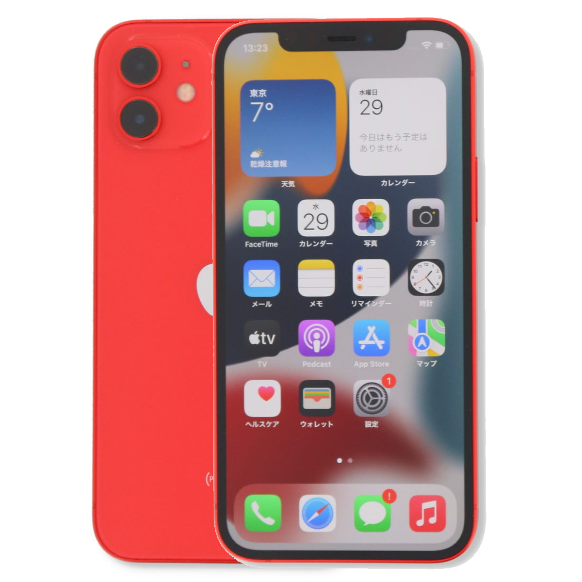 iPhone 12 128GB SIMフリー 中古 スマホ スマートフォン Aランク 本体