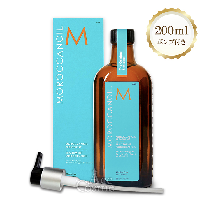 モロッカンオイル（Moroccanoil） 200ml ノーマルタイプ ライトタイプ