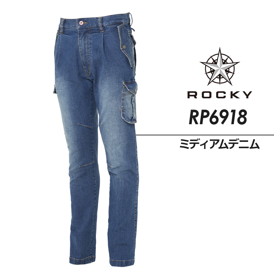 特価 送料無料 ロッキー デニムワンタックカーゴパンツ RP6918 メンズ