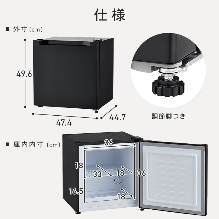 公式】冷凍庫 小型 31L PF-A31FD-W ホワイト:アイリスオーヤマ公式