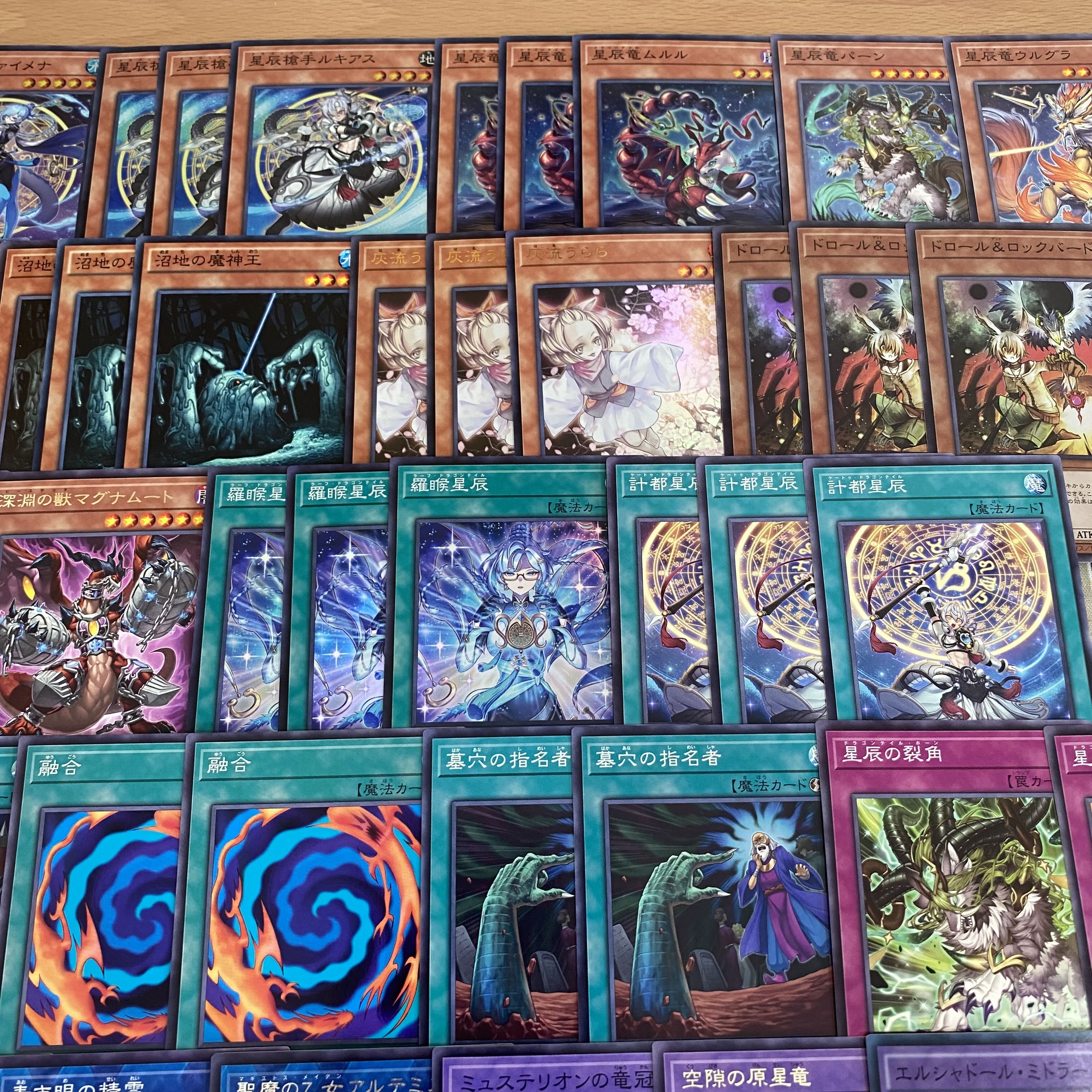 烙印マギストスドラゴンテイル 引退品 烙印マギストスドラゴンテイル