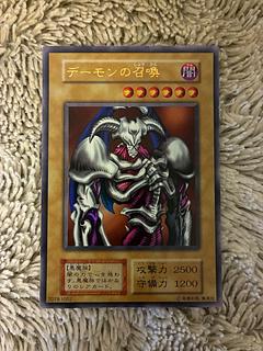 デーモンの召喚 初期 ウルトラ」の激安通販 | magi