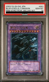 青眼 psa10」の激安通販 | magi