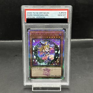 ブラックマジシャンガール ピンク」の激安通販 | magi