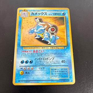 とりかえっこプリーズ!」の激安通販 | magi