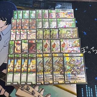 ドリームメイト」の激安通販 | magi