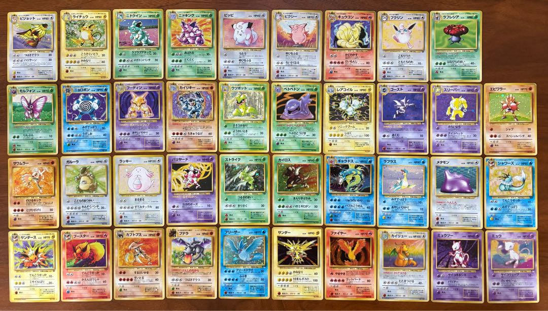 ポケカ旧裏の151匹セミコンプセット(リザードン＆フシギバナ