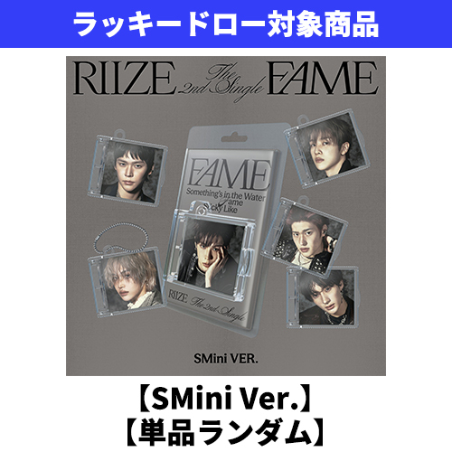 RIIZE FAME トレカ HMV ラキドロ 6種コンプ ×3 RIIZE The 2nd Single