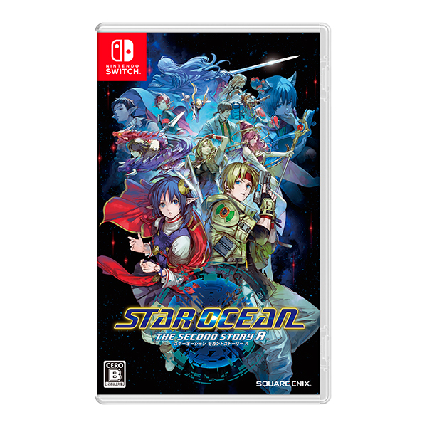 Nintendo Switch)スターオーシャン セカンドストーリー R | スクウェア